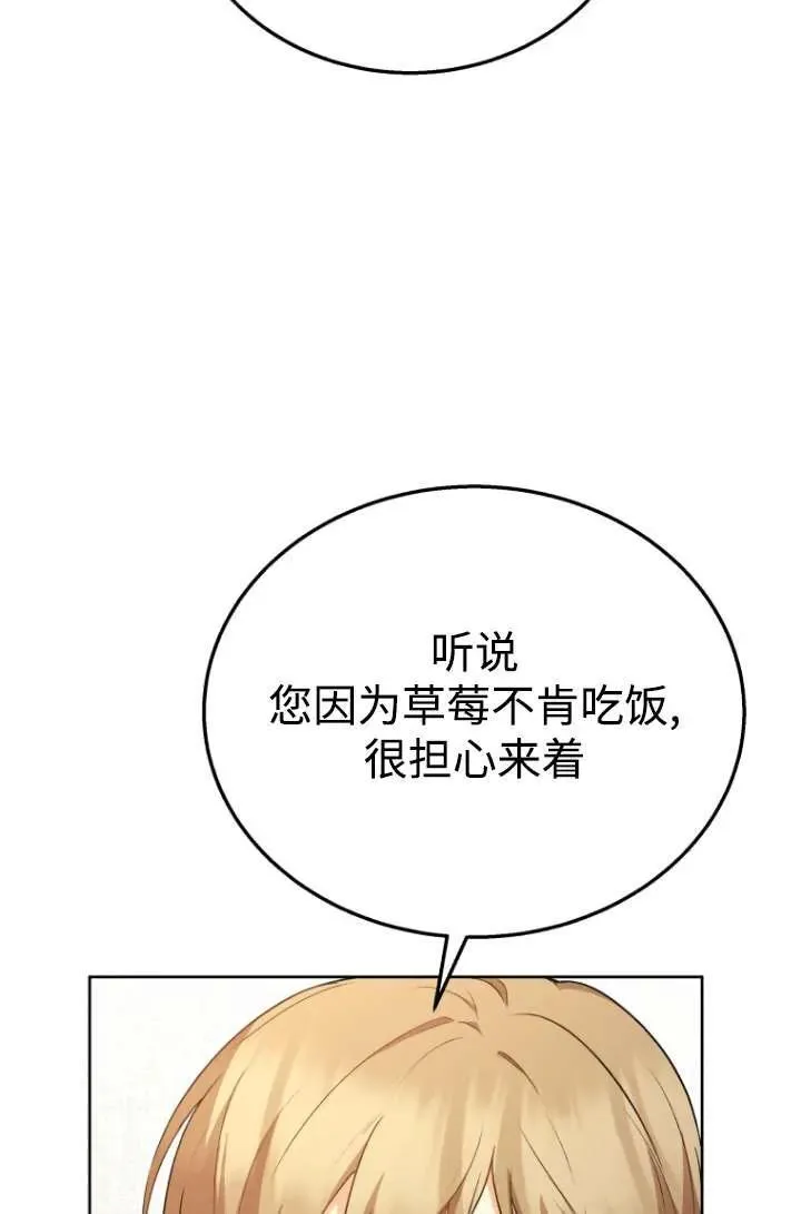 第33话4