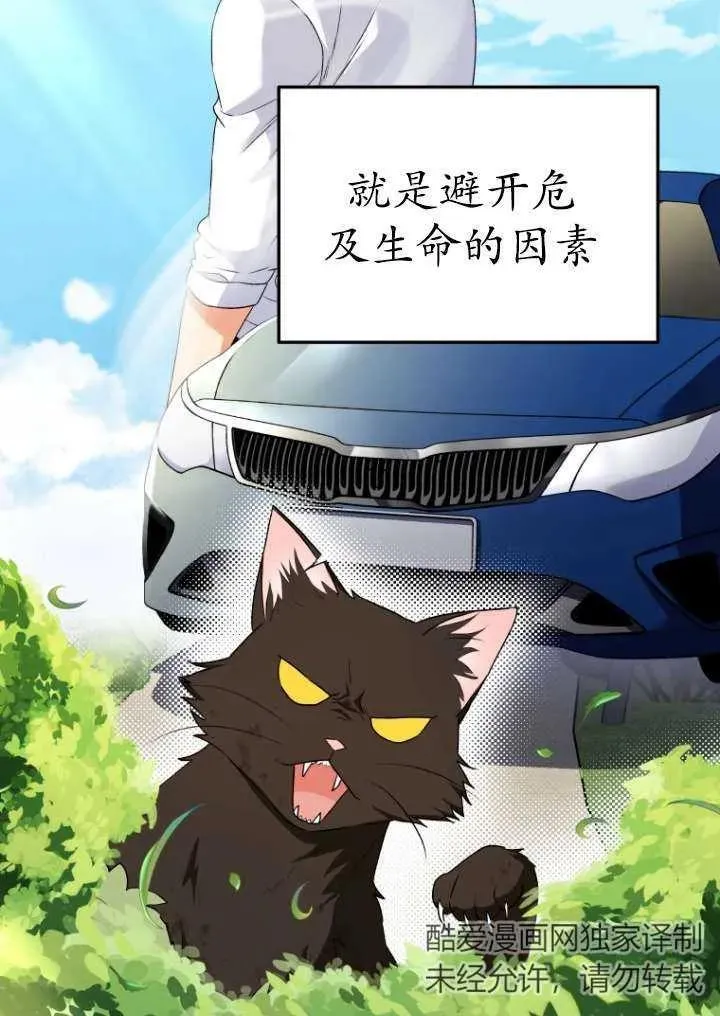第27话1