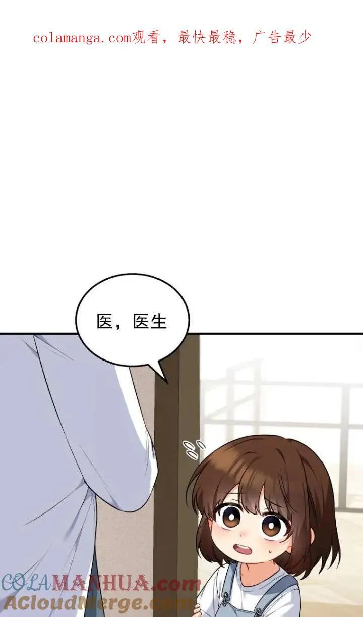 第02话0