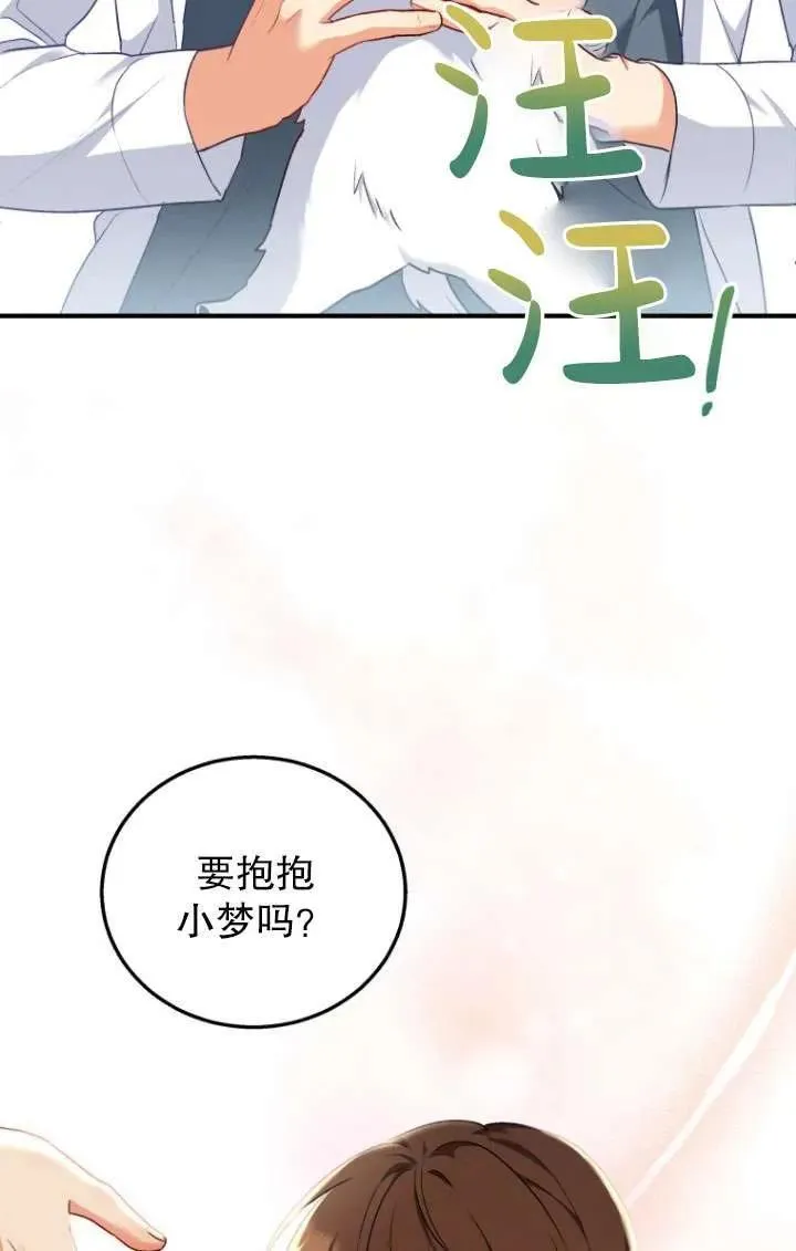 第02话3