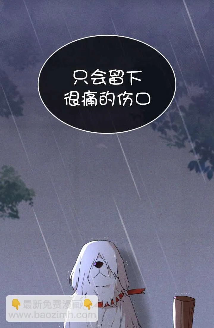 第49话2
