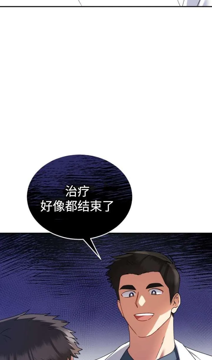 第44话4