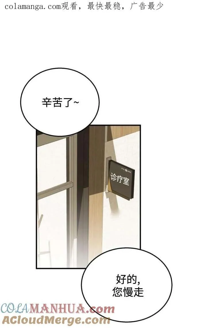 第11话0