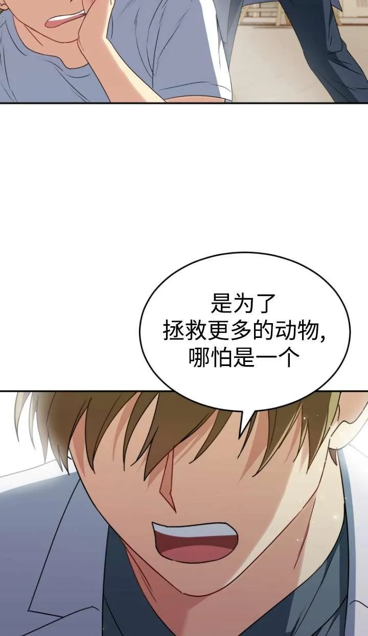 第46话2