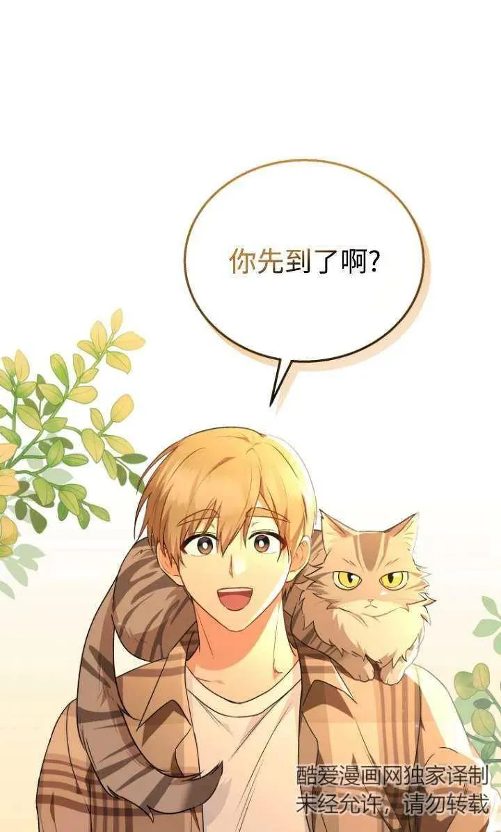 第29话1