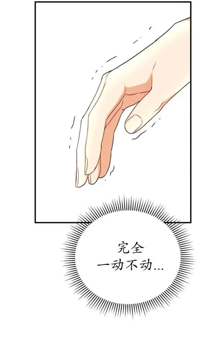 第13话3