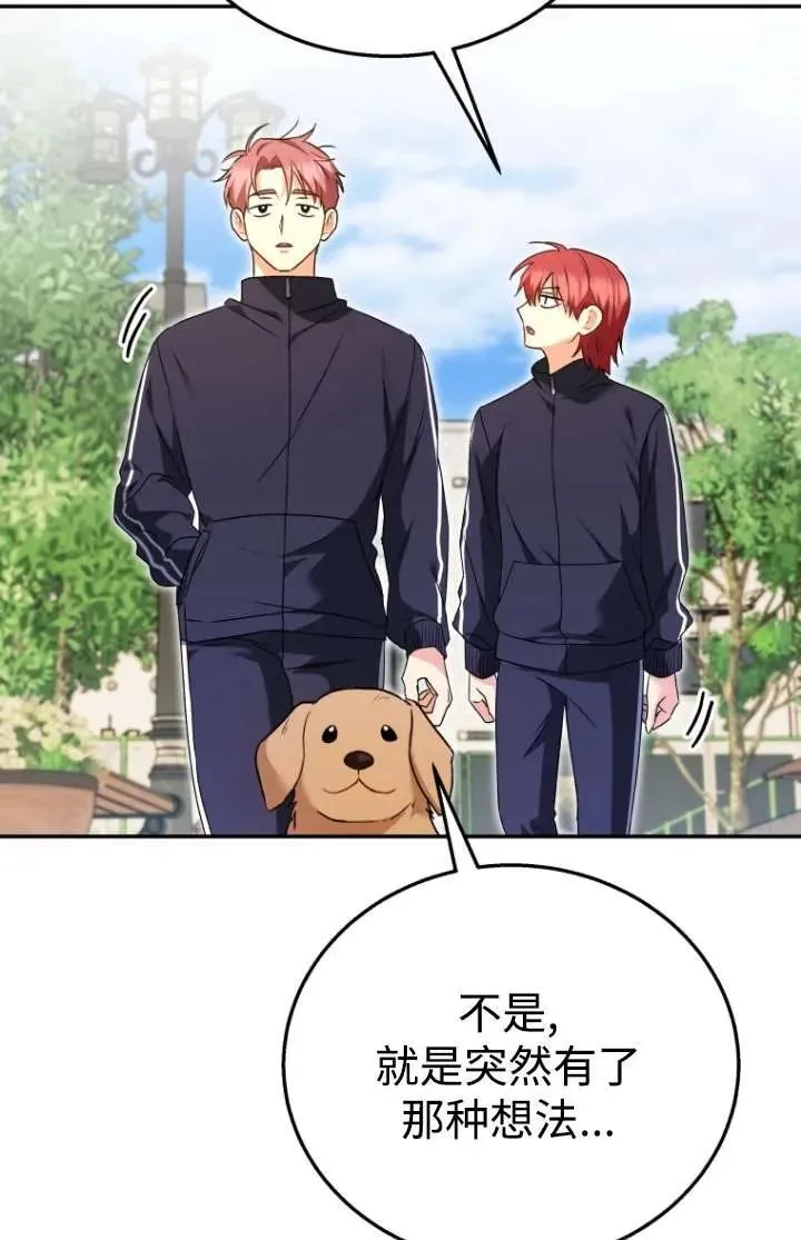 第31话4