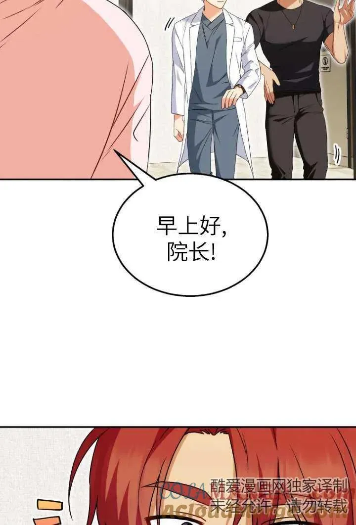 第37话3
