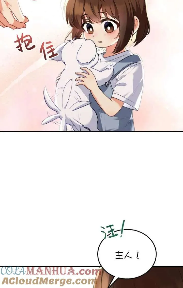 第02话4