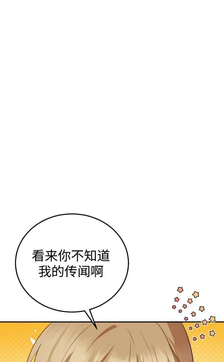 第28话4