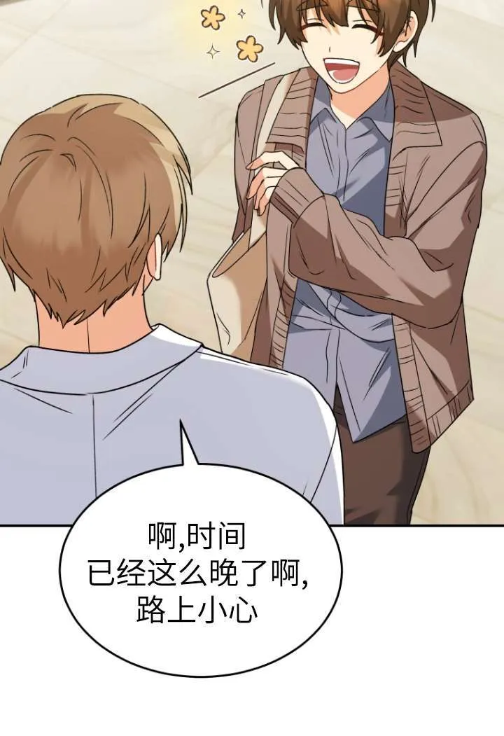 第48话3