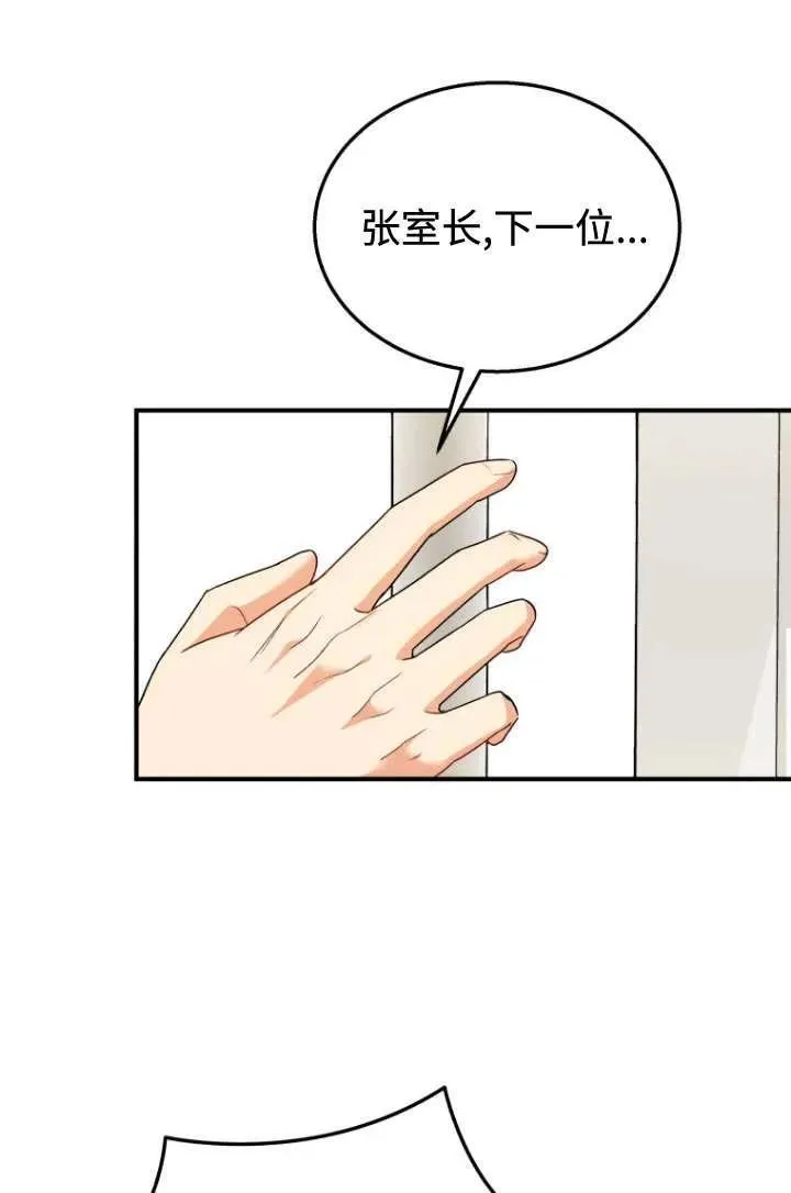 第11话4