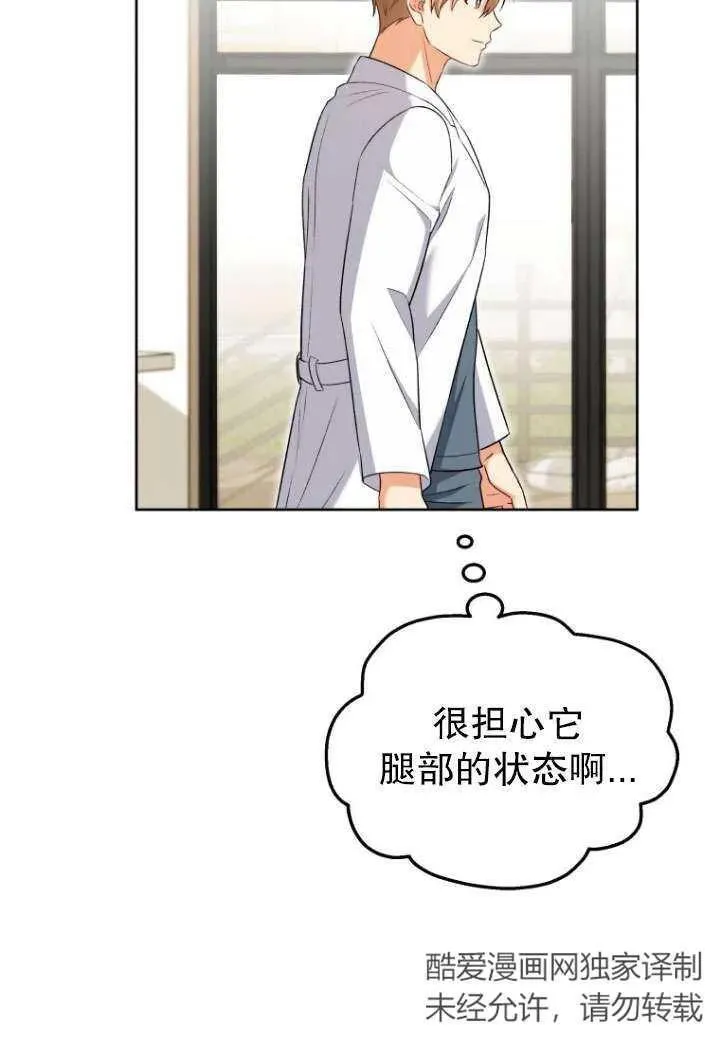 第21话2