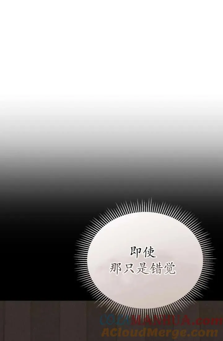 第34话4