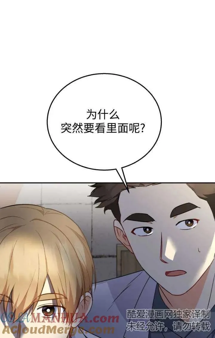 第26话4