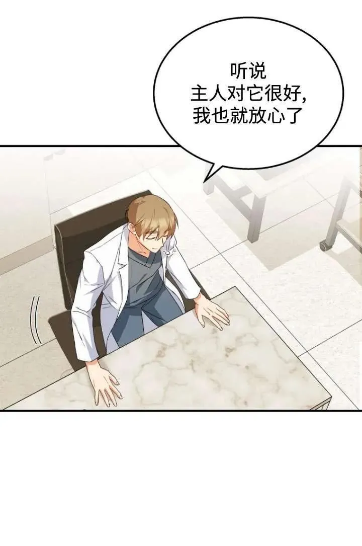 第11话2