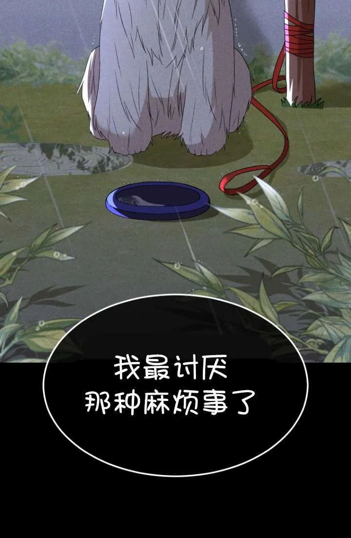 第49话3