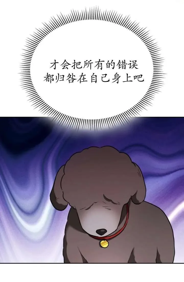 第34话3