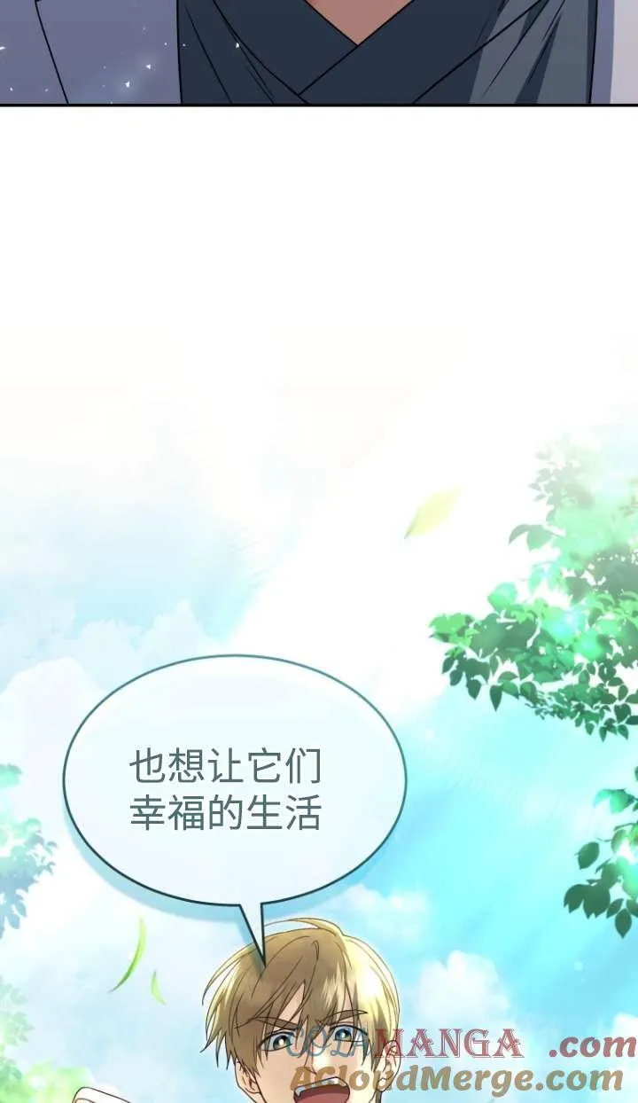 第46话3