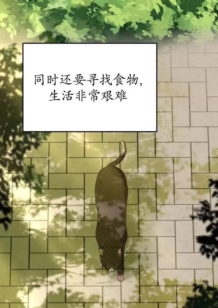 第27话2