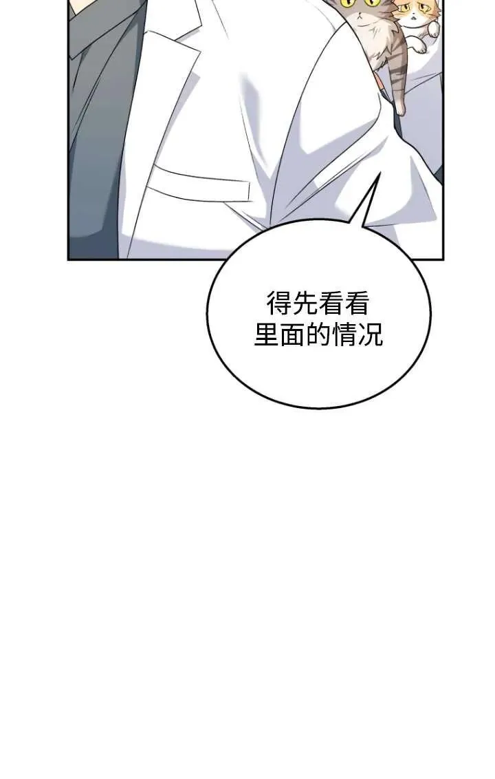 第26话2