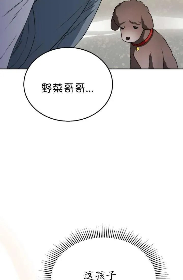 第34话1
