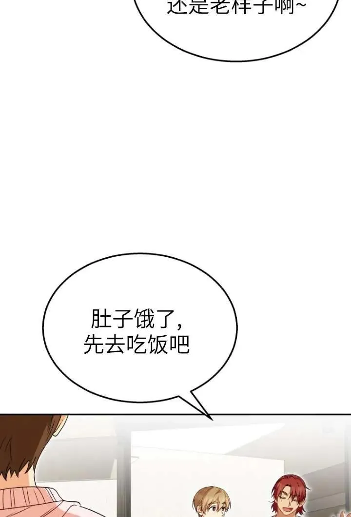 第37话2