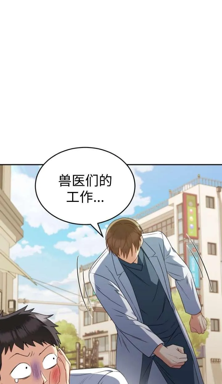 第46话1