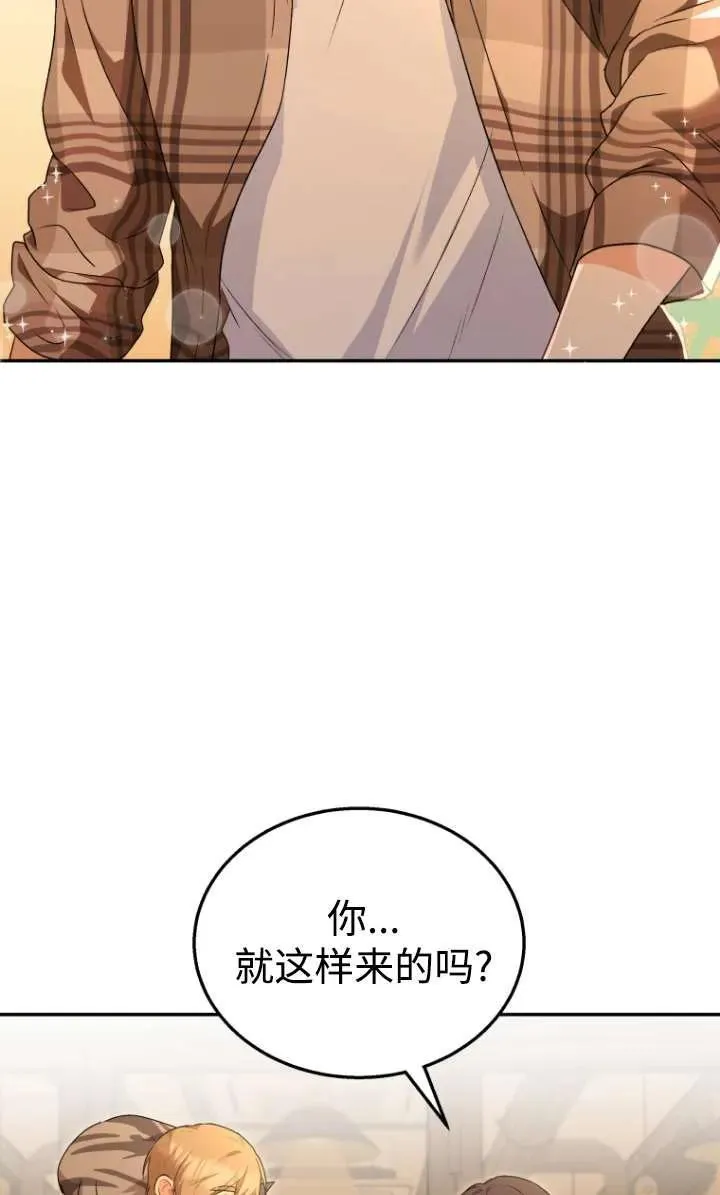 第29话2