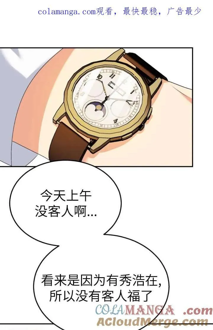 第37话0