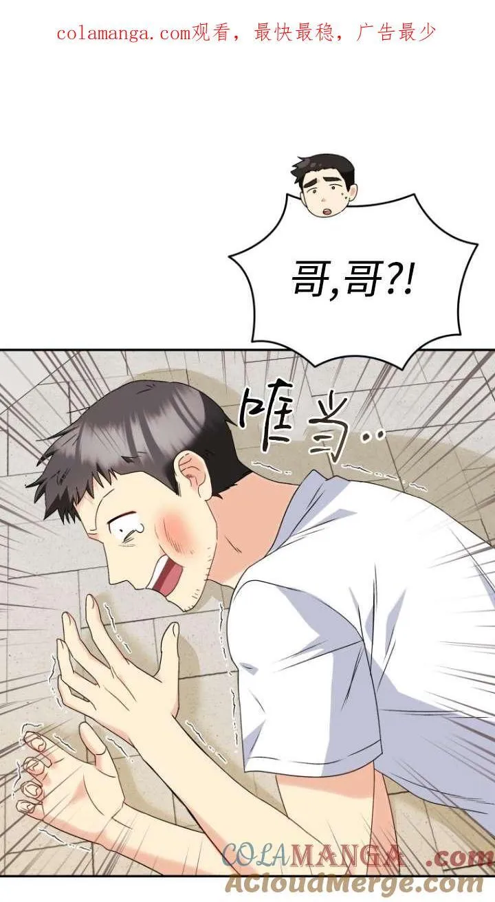 第46话0