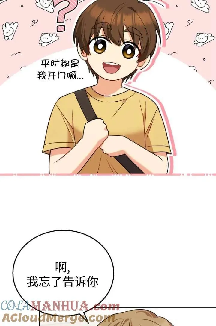 第22话3
