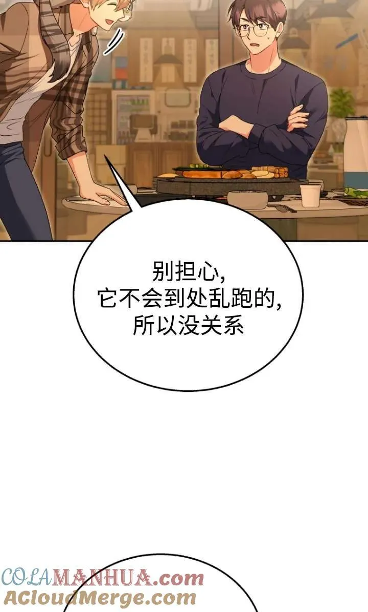 第29话3
