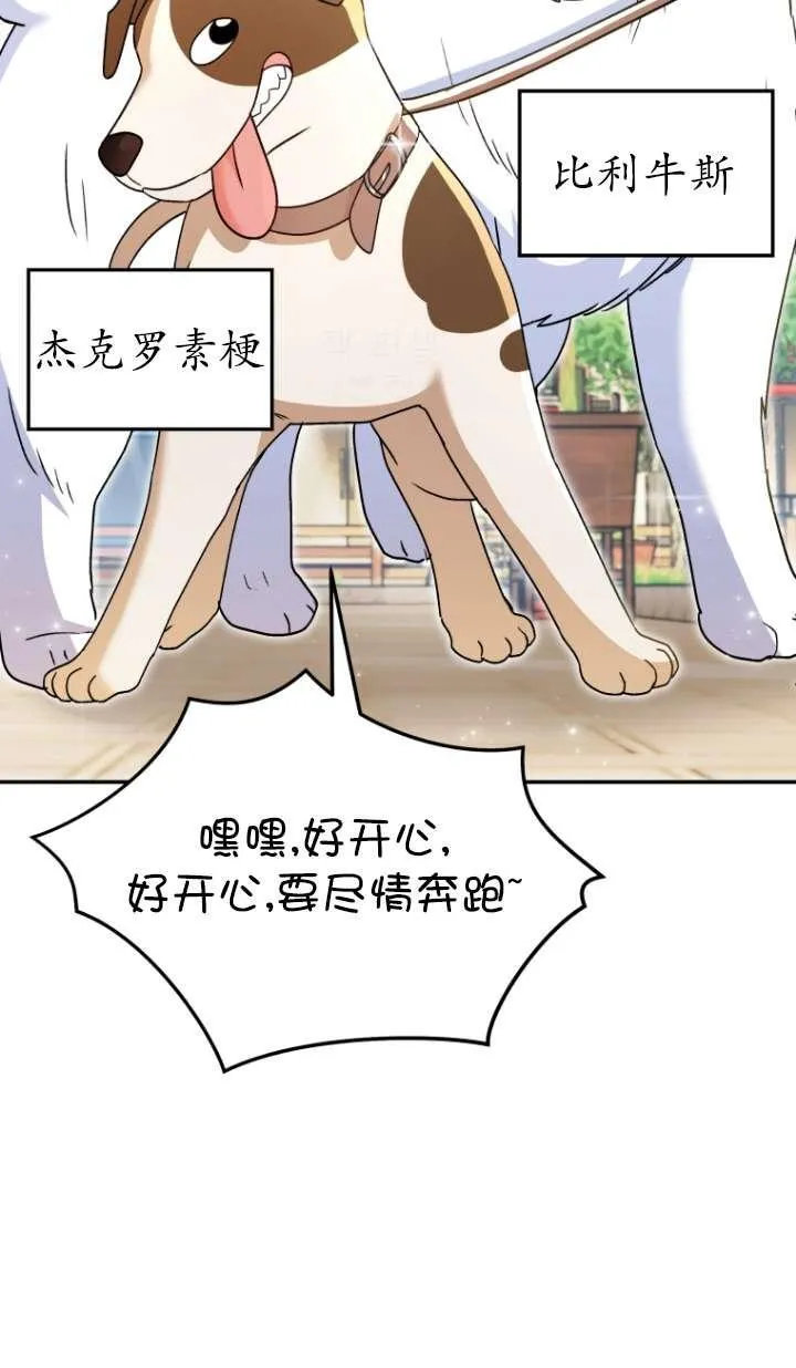 第41话2