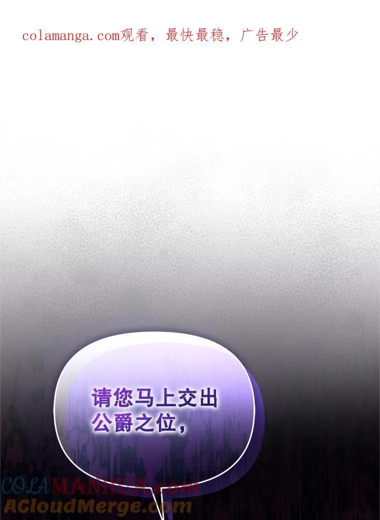 57.真相0