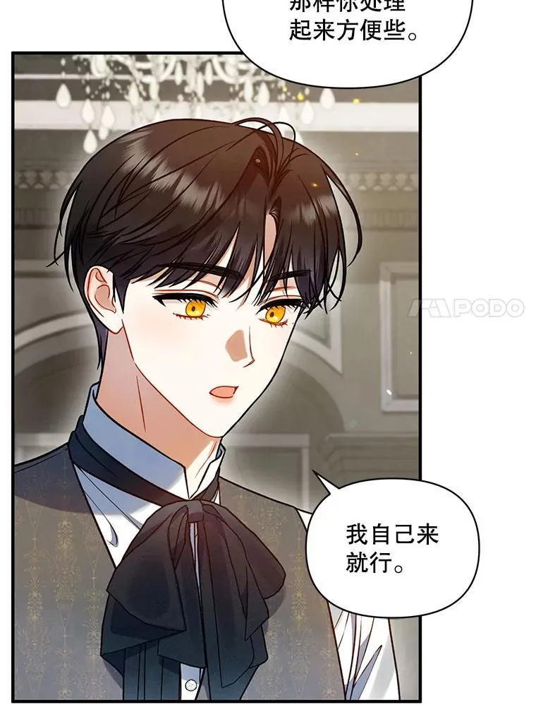 68.看病3