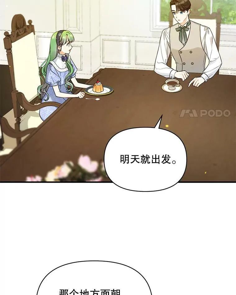 34.决定离开3