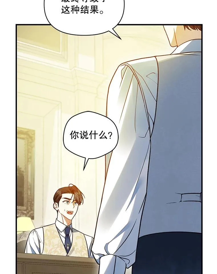 56.传位3