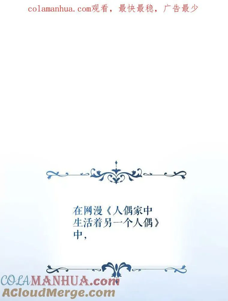 27.反派埃利奥0