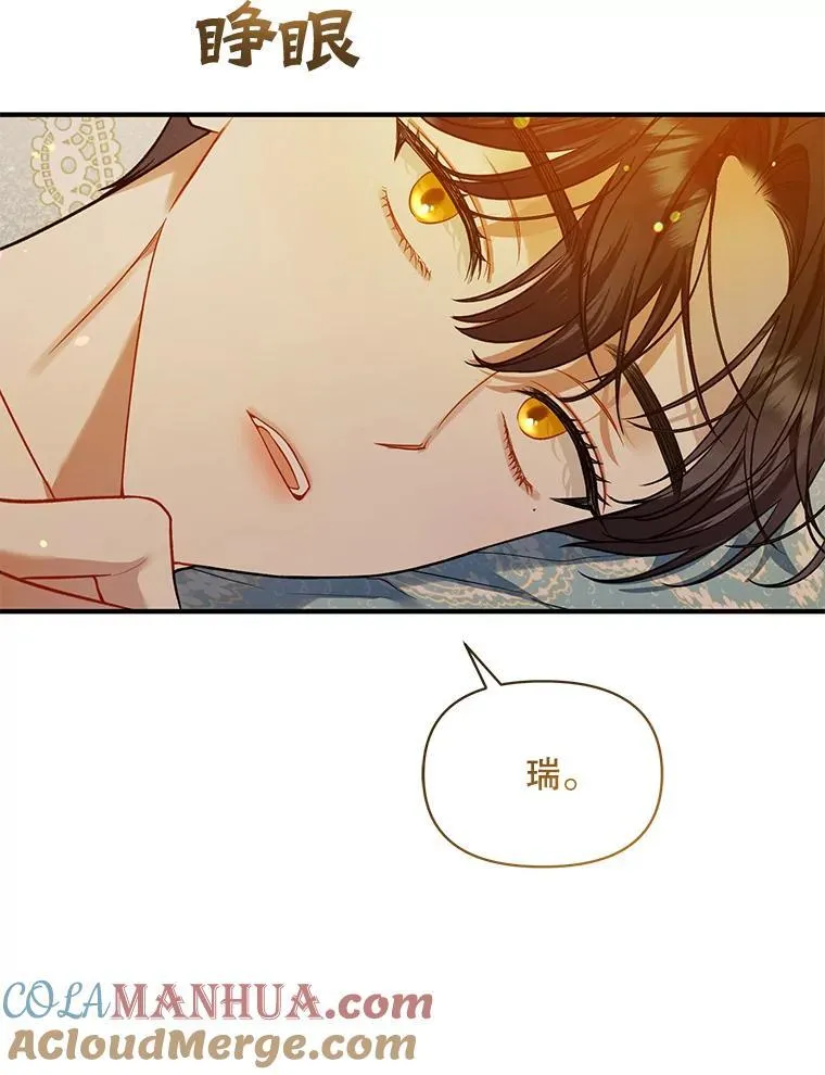 56.传位4