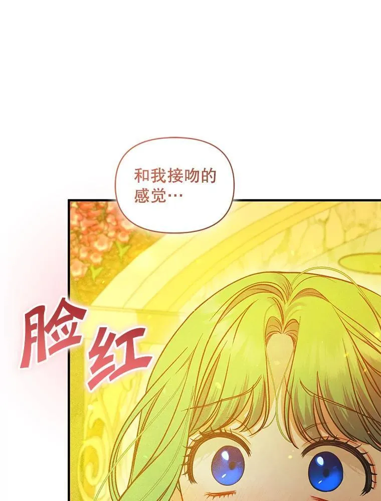 77.告白1