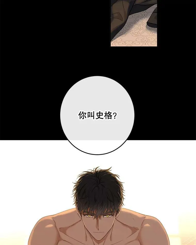 60.再次攻略2
