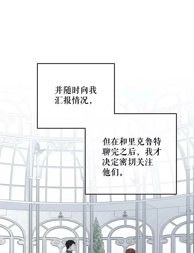 30.主人4