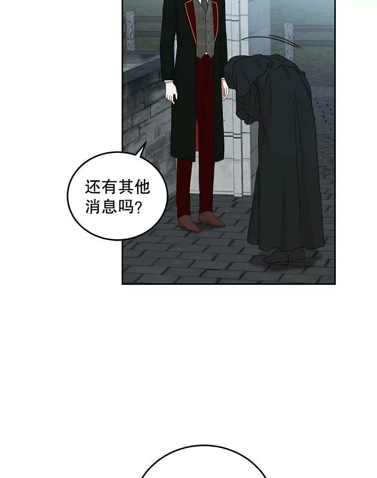 43.废妾2