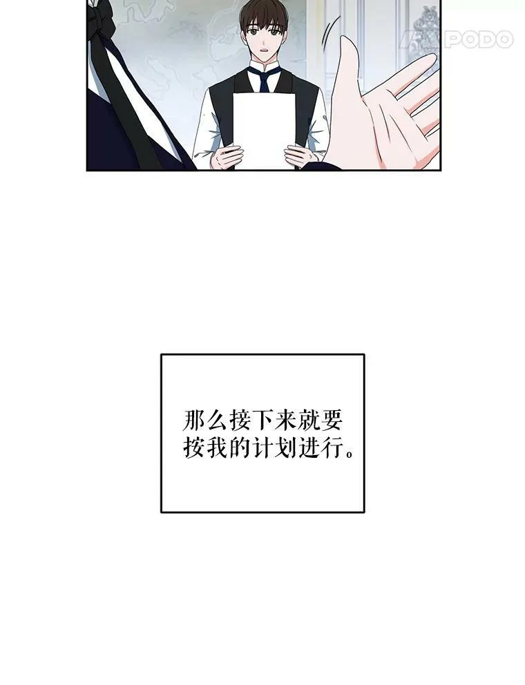 42.会议上的争吵4