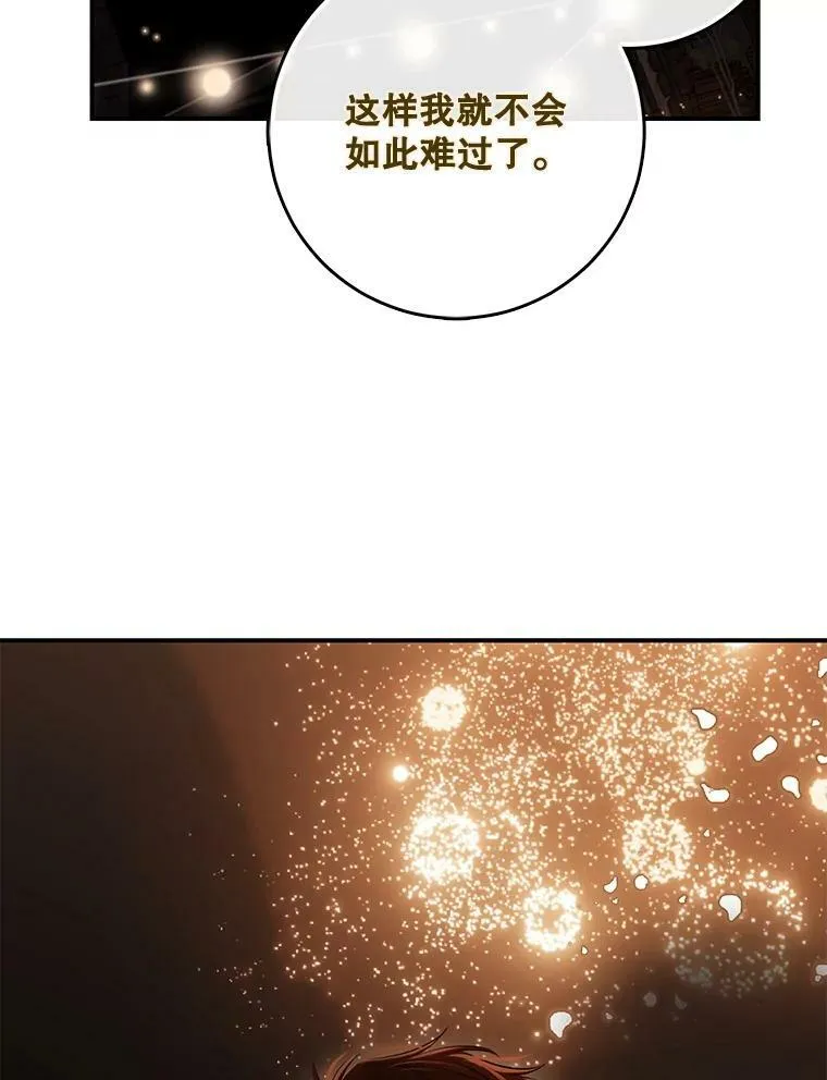 82.选择活下去2