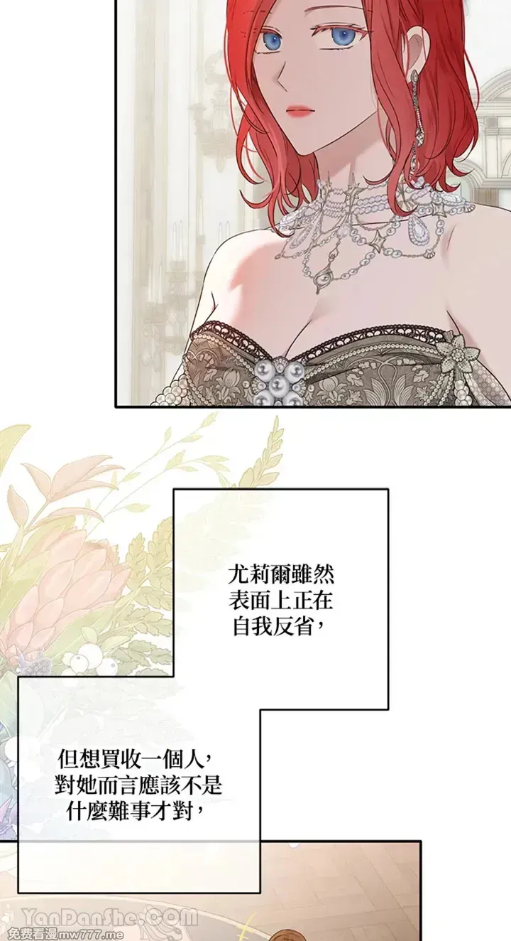 第112话4