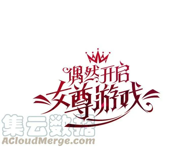 44.卡兰特与里克鲁特1