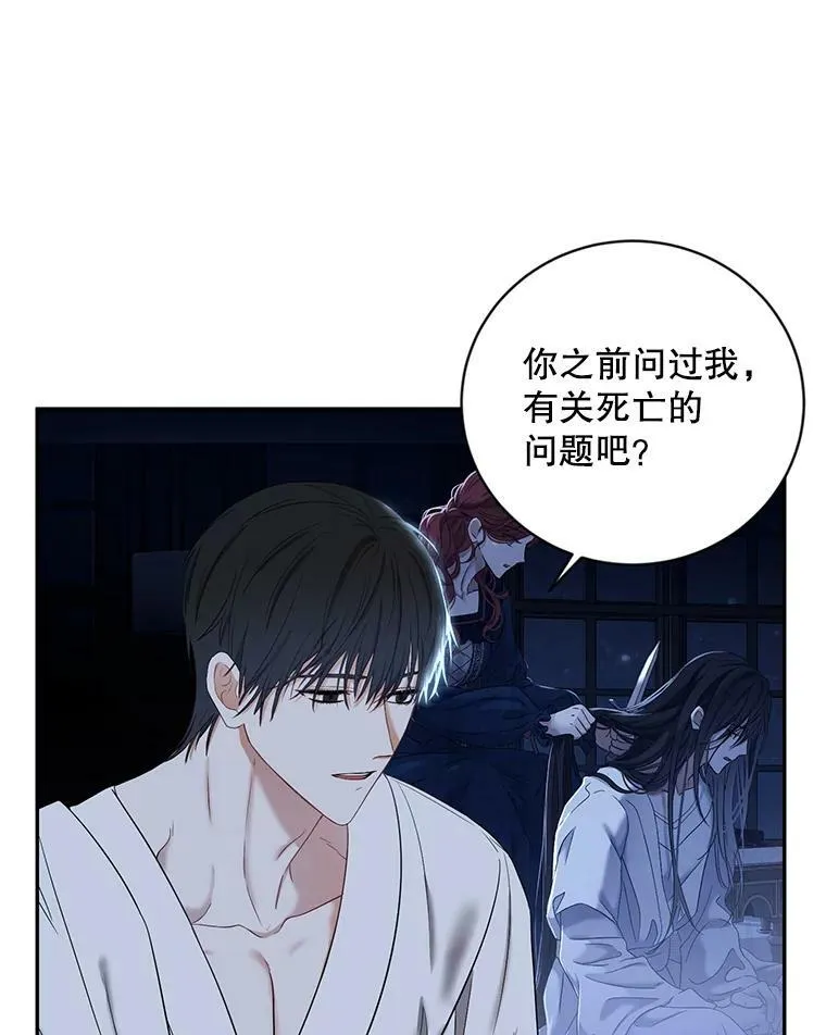 73.你怕死吗？1