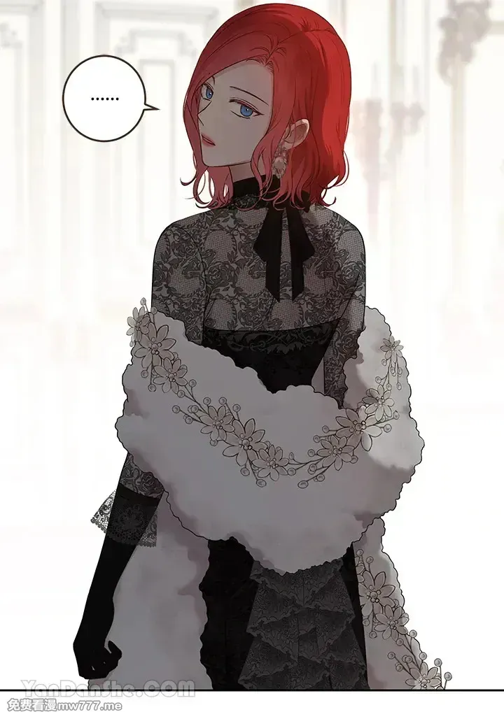 偶然开启女尊游戏漫画,第117话5图